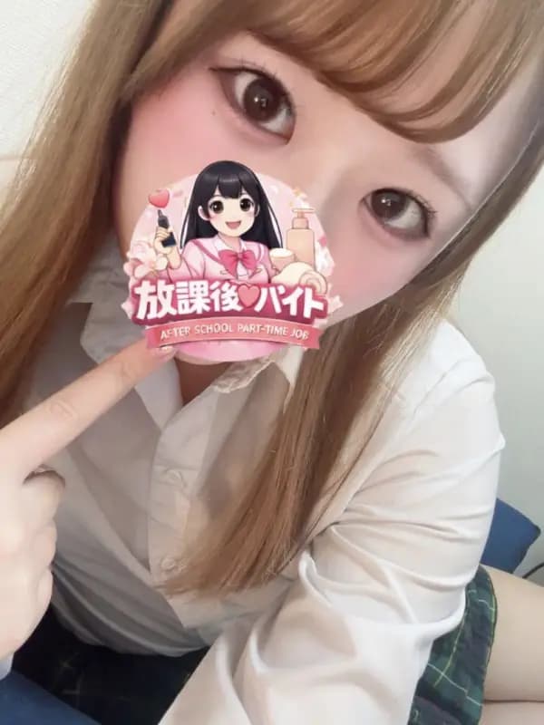 松本乃愛さんのプロフィール｜こっそり通いたい、大人の休憩室｜放課後♡バイト
