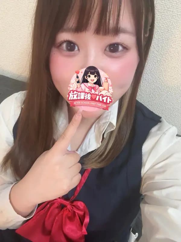 松本乃愛さんのプロフィール｜こっそり通いたい、大人の休憩室｜放課後♡バイト