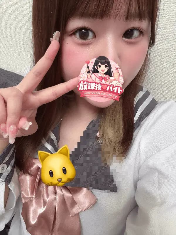 松本乃愛さんのプロフィール｜こっそり通いたい、大人の休憩室｜放課後♡バイト