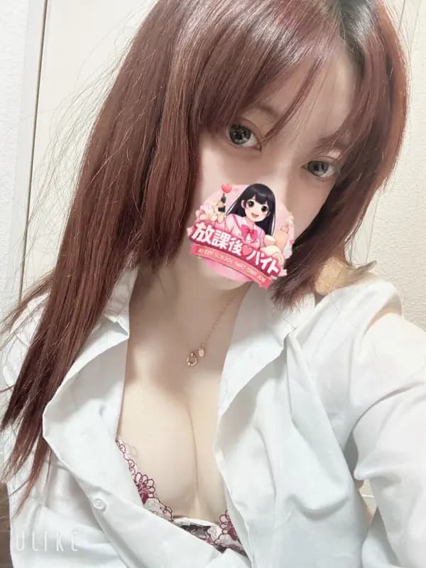 山本しずく先生さんのプロフィール｜こっそり通いたい、大人の休憩室｜放課後♡バイト