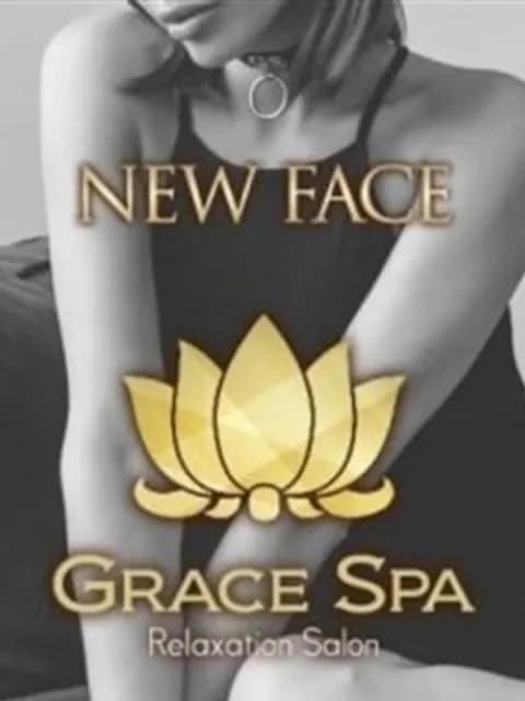 吉野さんのプロフィール｜広島市中区・メンズエステ｜Grace Spa