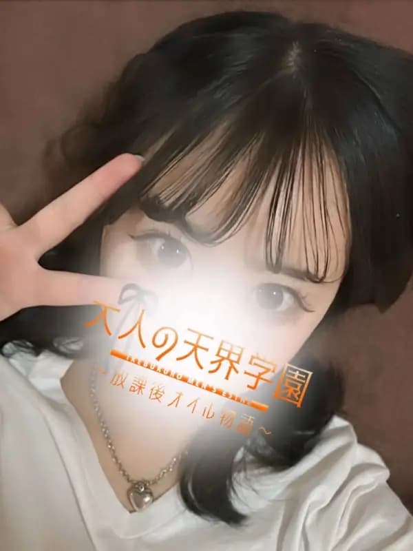 石原ゆき