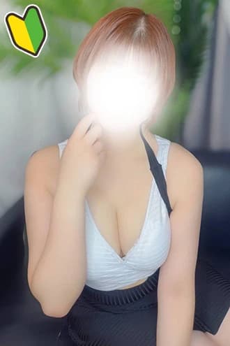 なお