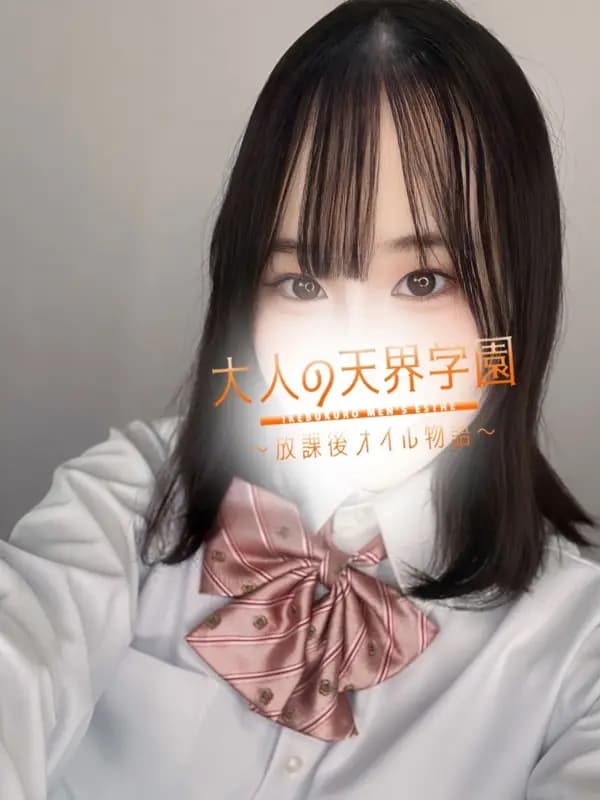 華川はるか | 大人の天界学園～放課後オイル物語～池袋店