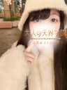 木下くるみ | 大人の天界学園～放課後オイル物語～池袋店