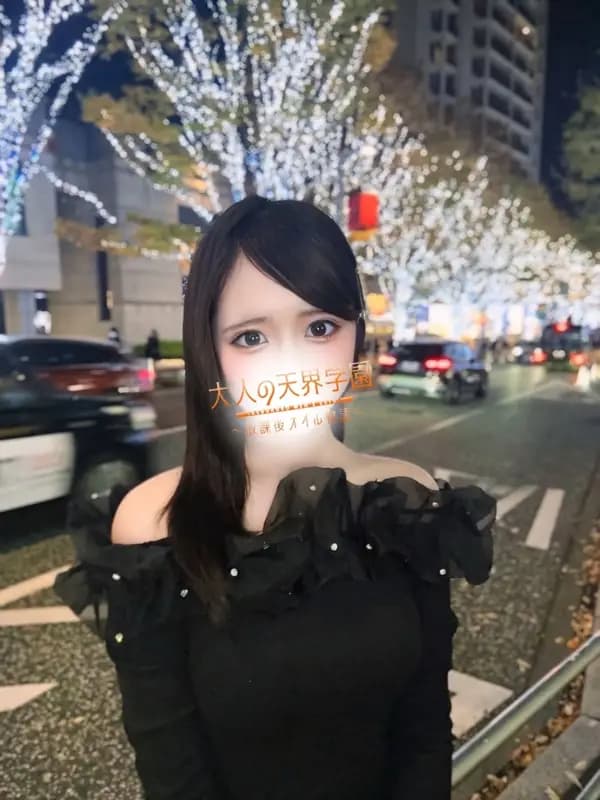 川口かりん | 大人の天界学園~放課後オイル物語~池袋店