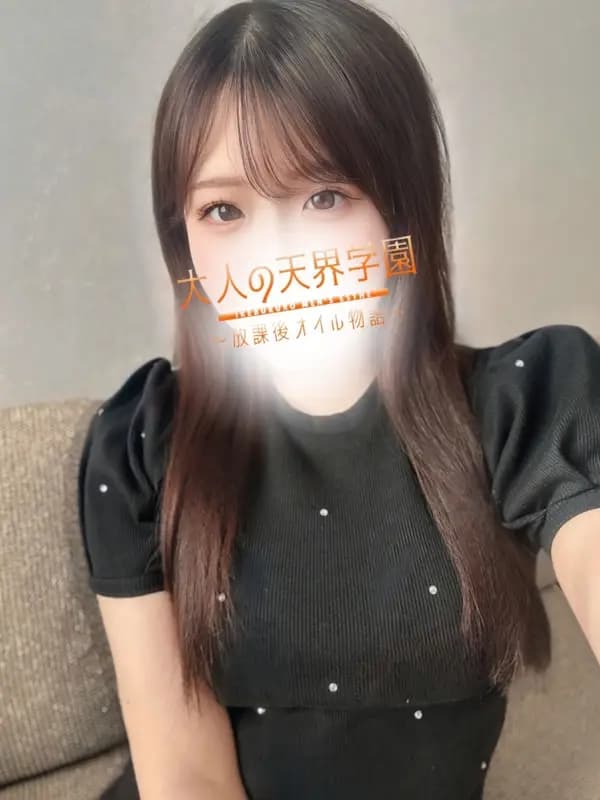 白石ひとみ | 大人の天界学園～放課後オイル物語～池袋店