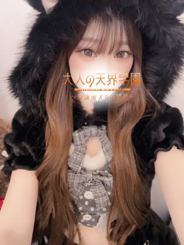西門ゆゆ | 大人の天界学園~放課後オイル物語~池袋店