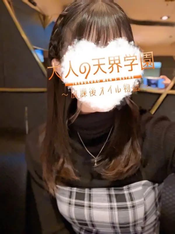 日南のん