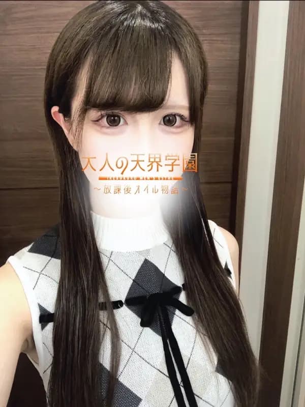 白花ねお | 大人の天界学園～放課後オイル物語～池袋店