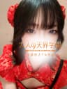 愛洲あいか | 大人の天界学園～放課後オイル物語～池袋店