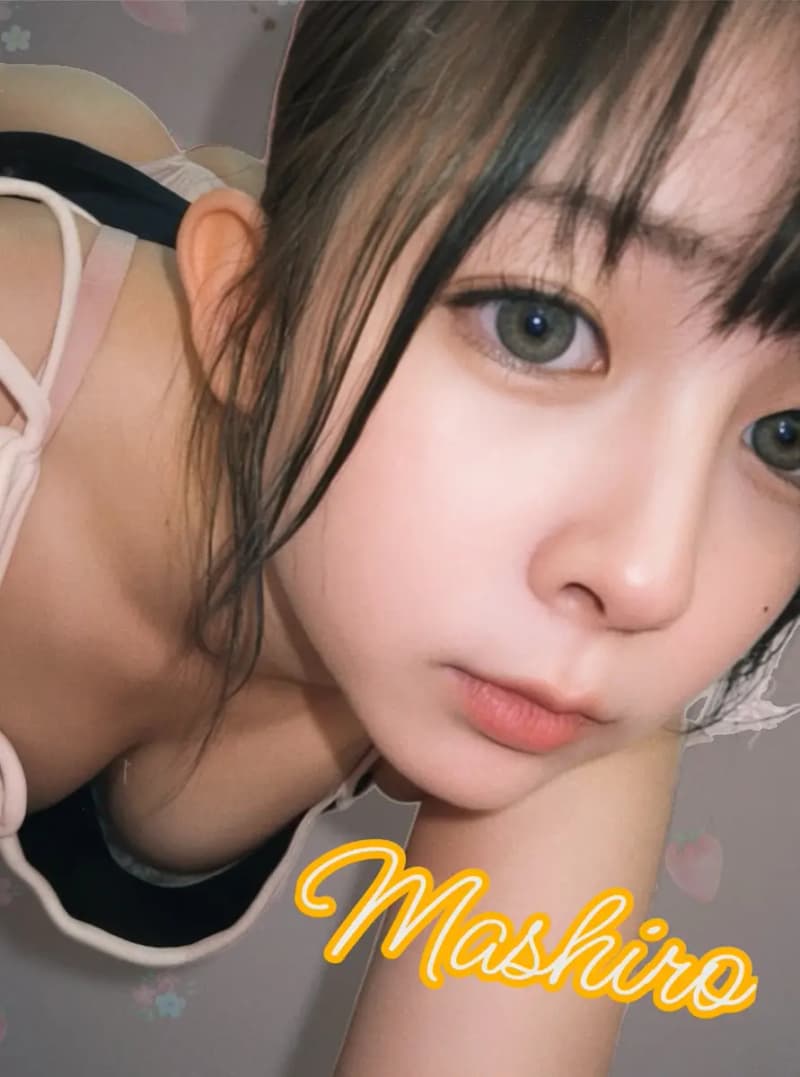 ましろ