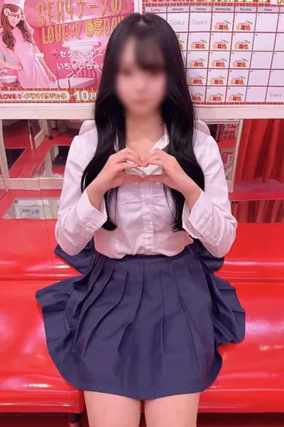 ひより(18)｜プロフィール｜いちゃいちゃ恋愛エステlove+｜メンズエステ｜ラブプラス池袋店