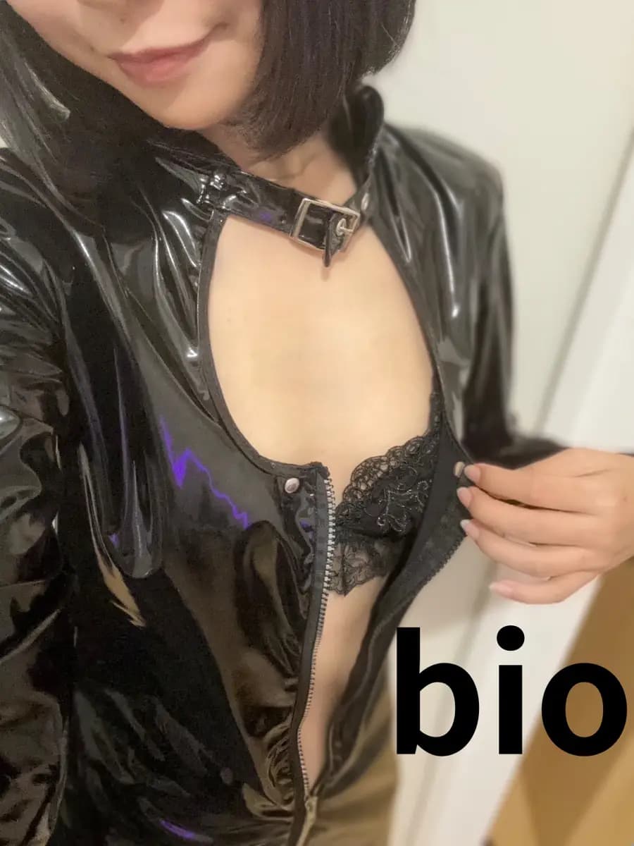 ラム – BIO