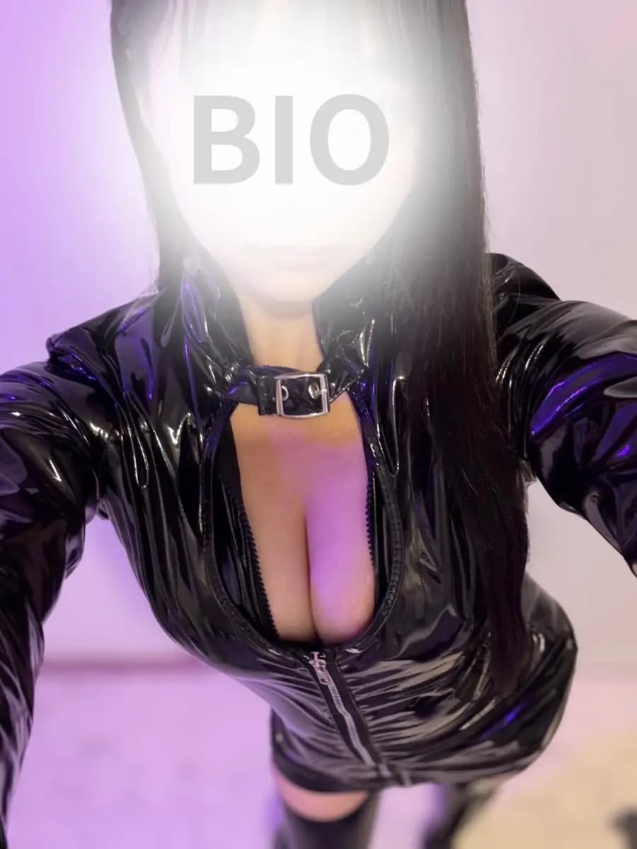 るな – BIO