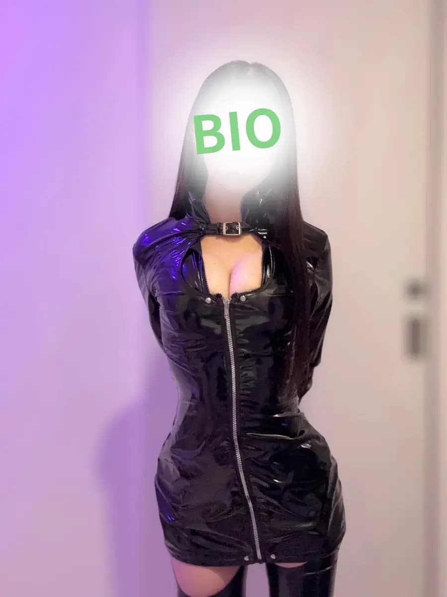 るな – BIO