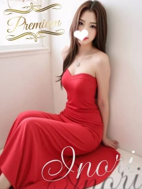 Minori