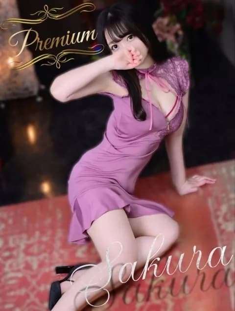 Sakuraさんのプロフィール｜布施のメンズエステ｜【布施】メンズエステ「SPA Mona 東大阪/布施店」