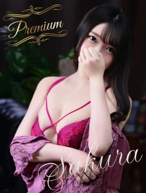 Sakuraさんのプロフィール｜布施のメンズエステ｜【布施】メンズエステ「SPA Mona 東大阪/布施店」