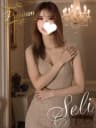Seliさんのプロフィール｜布施のメンズエステ｜【布施】メンズエステ「SPA Mona 東大阪/布施店」