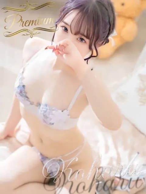 Koharuさんのプロフィール｜布施のメンズエステ｜【布施】メンズエステ「SPA Mona 東大阪/布施店」