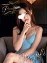 Hazukiさんのプロフィール｜布施のメンズエステ｜【布施】メンズエステ「SPA Mona 東大阪/布施店」