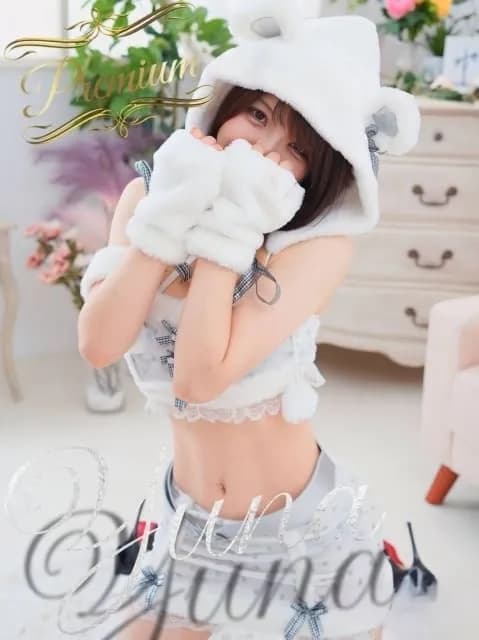 Yuna