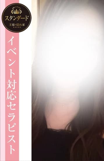 セラピスト | 本庄なな