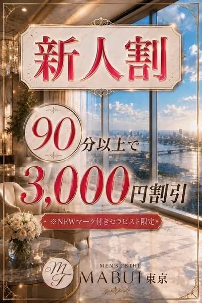 赤羽 蕨