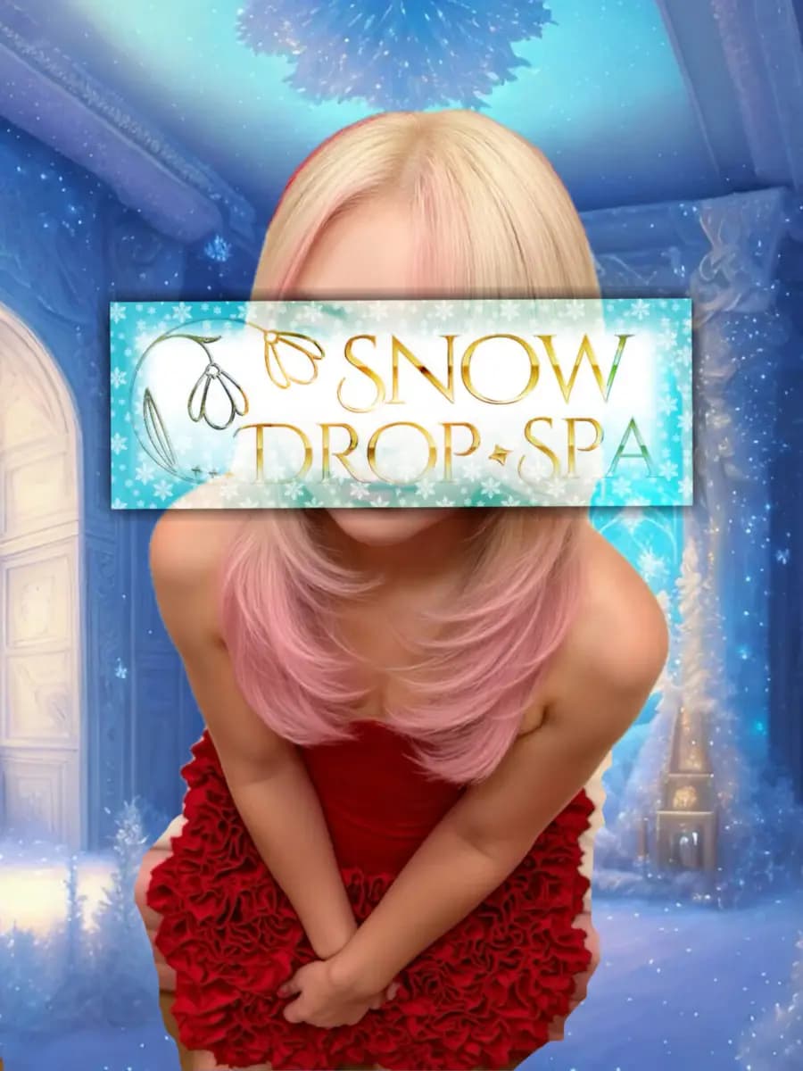 園崎ミオ | 五井メンズエステ SNOW DROP SPA（スノードロップスパ）の在籍セラピスト