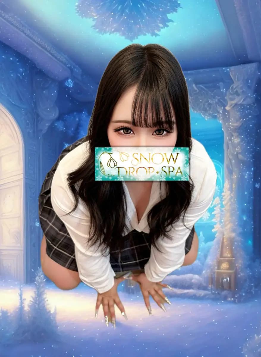 立花星那 | 五井メンズエステ SNOW DROP SPA(スノードロップスパ)の在籍セラピスト