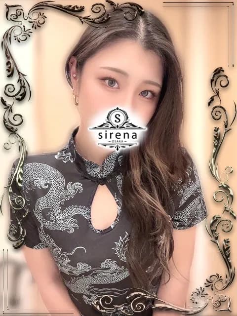結城らんさんのプロフィール｜大阪日本橋/堺筋本町・メンズエステ｜sirena(シレーナ)
