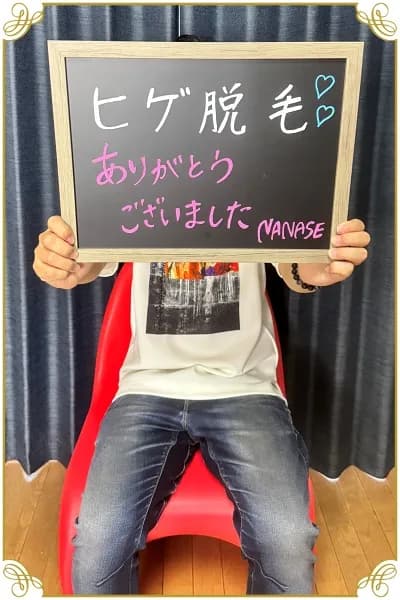 VARON | 美容脱毛(料金掲載完了) のプロフィール | メンズエステ