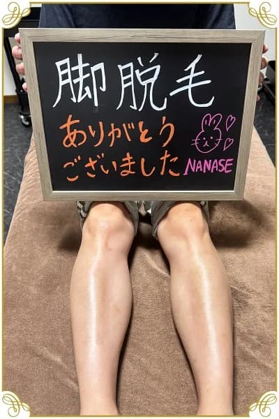 VARON | NANASE(脱毛専任) のプロフィール | メンズエステ