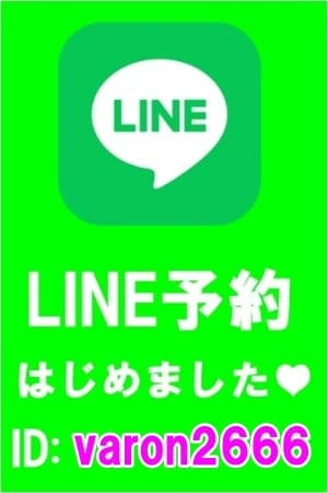 VARON | ほのか のプロフィール | メンズエステ
