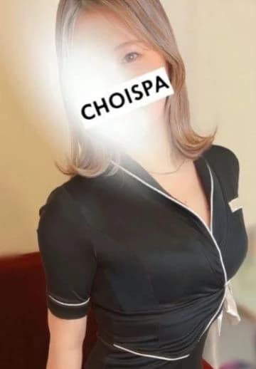 長野市メンズエステ CHOI SPA(チョイスパ) | セラピスト