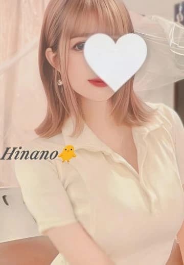 ひなの