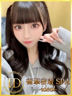 すんのご紹介│大阪 メンズエステ 新大阪メンズエステ 衝撃密着SPA ideal~アイディール