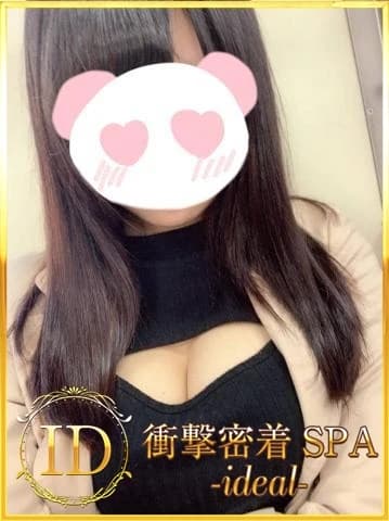 ここあ