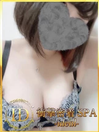 になのご紹介│大阪  メンズエステ 新大阪メンズエステ 衝撃密着SPA ideal～アイディール