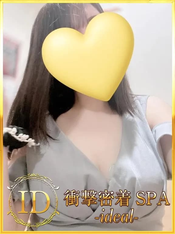 あすかのご紹介│大阪  メンズエステ 新大阪メンズエステ 衝撃密着SPA ideal～アイディール