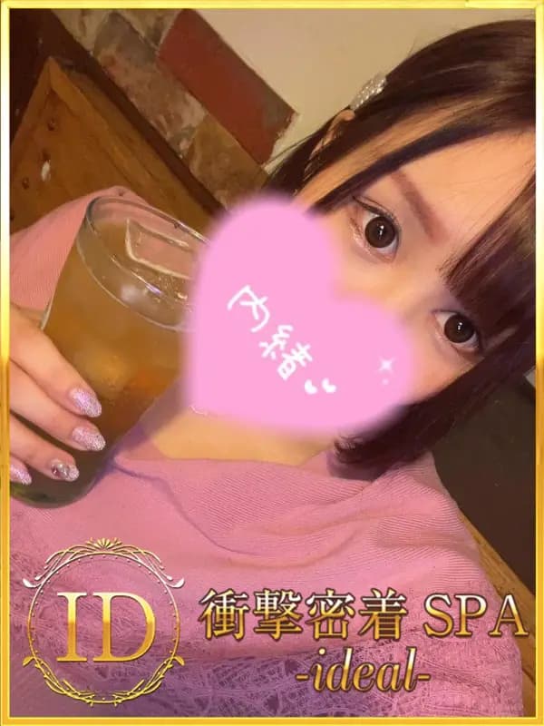 さあやのご紹介│大阪  メンズエステ 新大阪メンズエステ 衝撃密着SPA ideal～アイディール