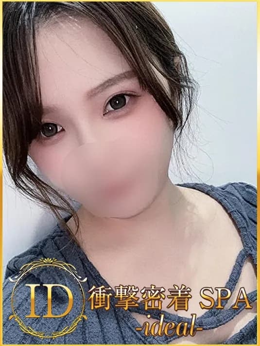 じゅりのご紹介│大阪  メンズエステ 新大阪メンズエステ 衝撃密着SPA ideal～アイディール