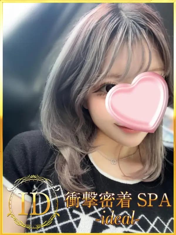 ちさきのご紹介│大阪  メンズエステ 新大阪メンズエステ 衝撃密着SPA ideal～アイディール
