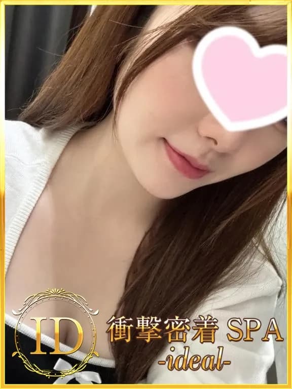 ありなのご紹介│大阪  メンズエステ 新大阪メンズエステ 衝撃密着SPA ideal～アイディール