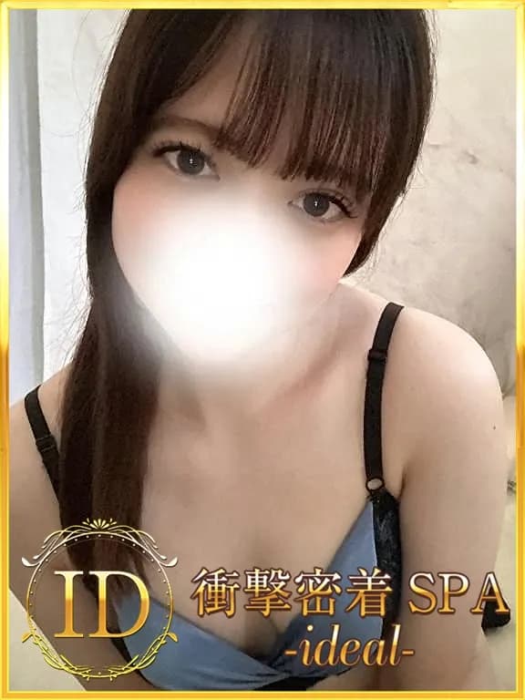 きいのご紹介│大阪  メンズエステ 新大阪メンズエステ 衝撃密着SPA ideal～アイディール
