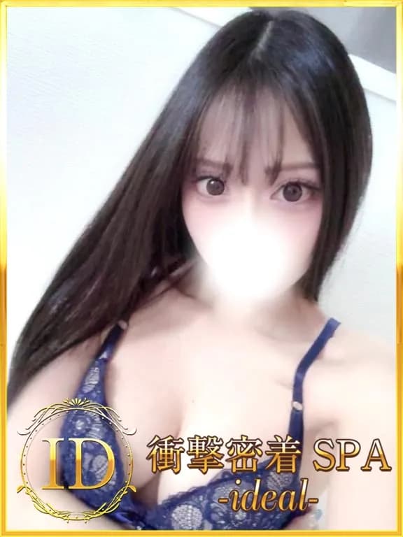 みんとのご紹介│大阪  メンズエステ 新大阪メンズエステ 衝撃密着SPA ideal～アイディール