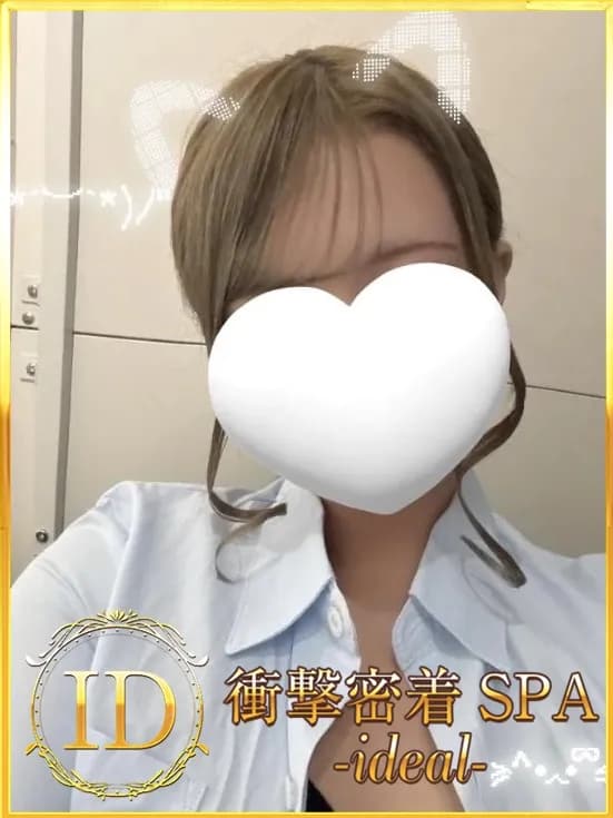 ほのかのご紹介│大阪  メンズエステ 新大阪メンズエステ 衝撃密着SPA ideal～アイディール