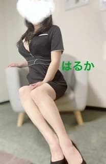 はるか