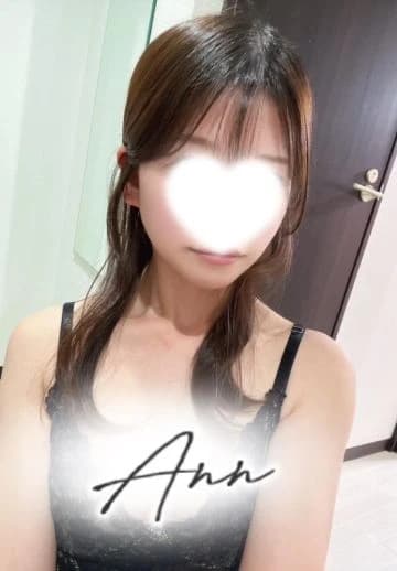 はる